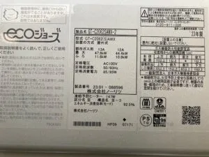 GT-C2062SAWX-2 BL、ノーリツ、20号、エコジョーズ、オート、屋外壁掛型、給湯器